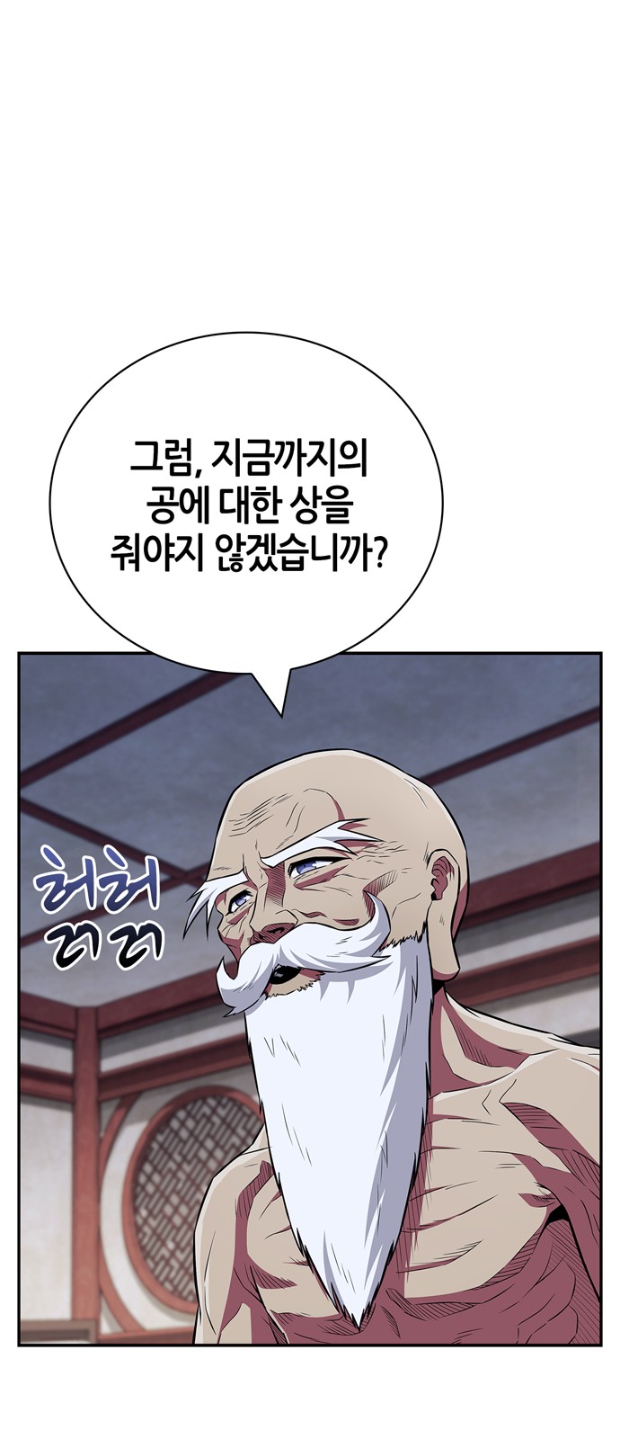 71 페이지