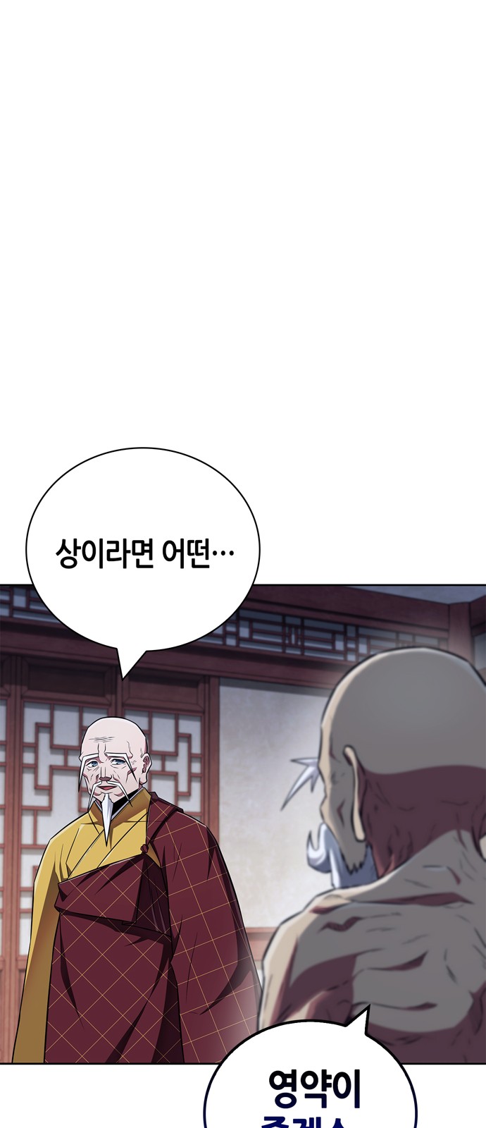 72 페이지