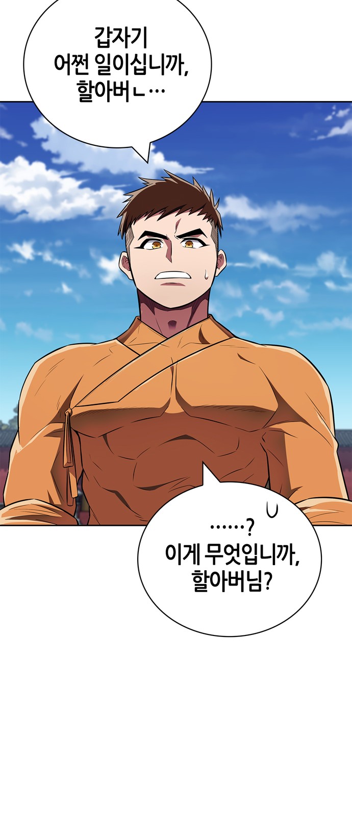 77 페이지