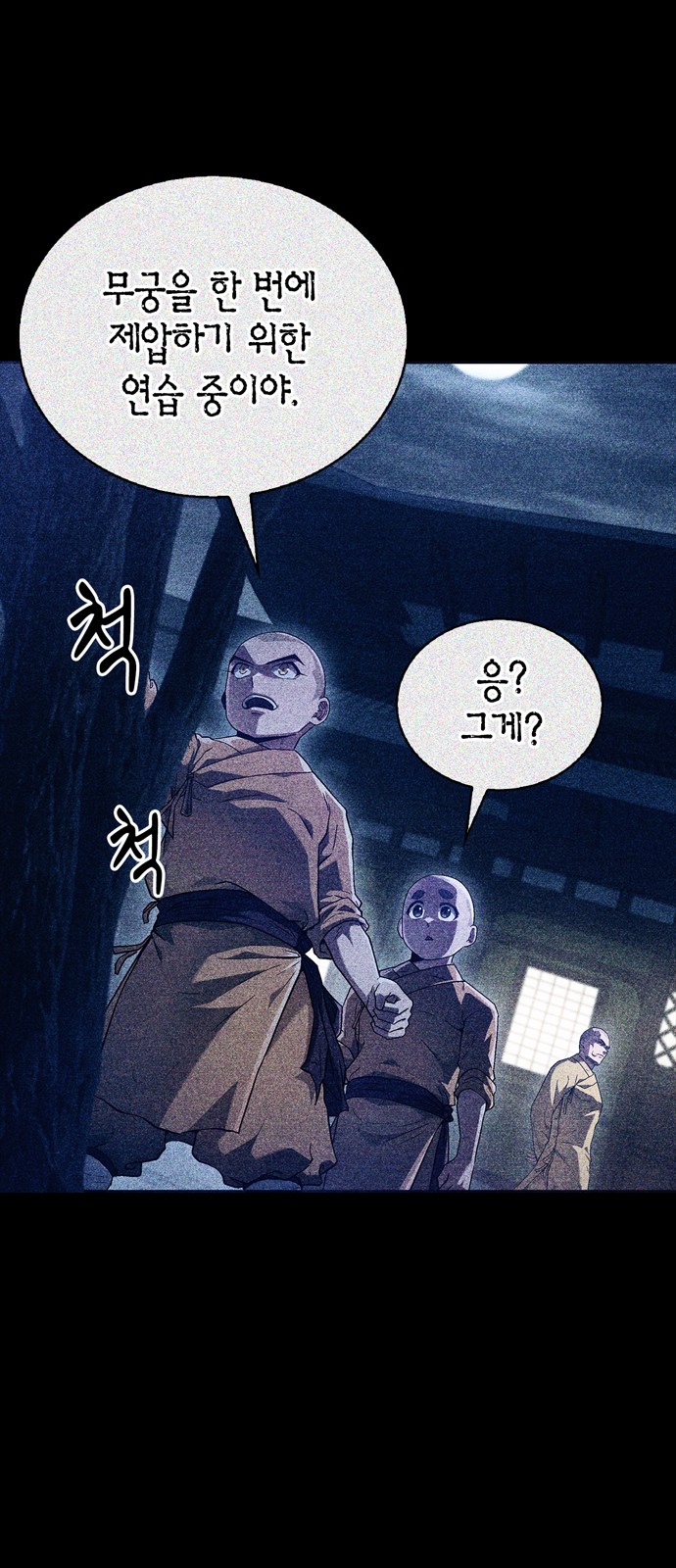 27 페이지
