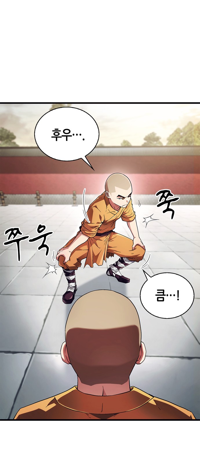 33 페이지