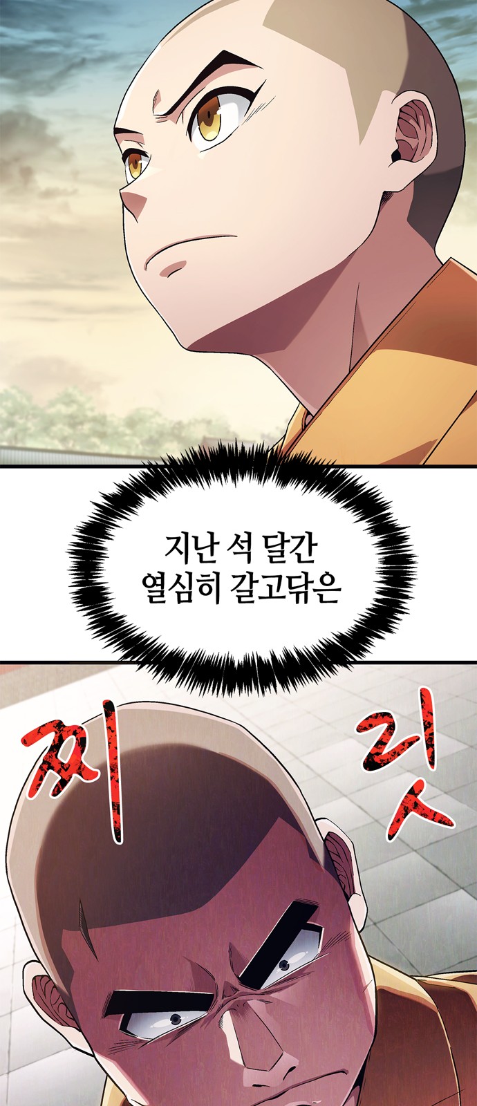 39 페이지