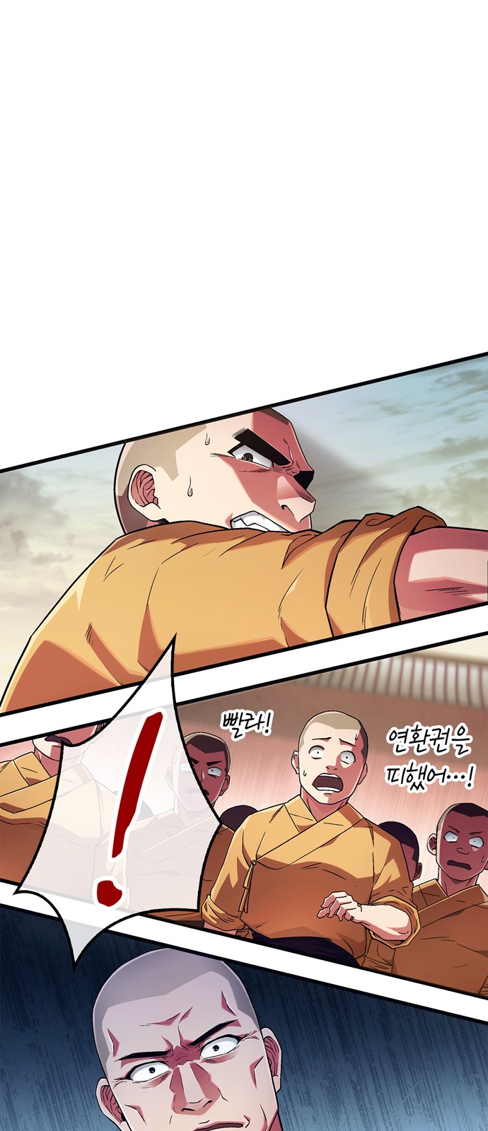 46 페이지