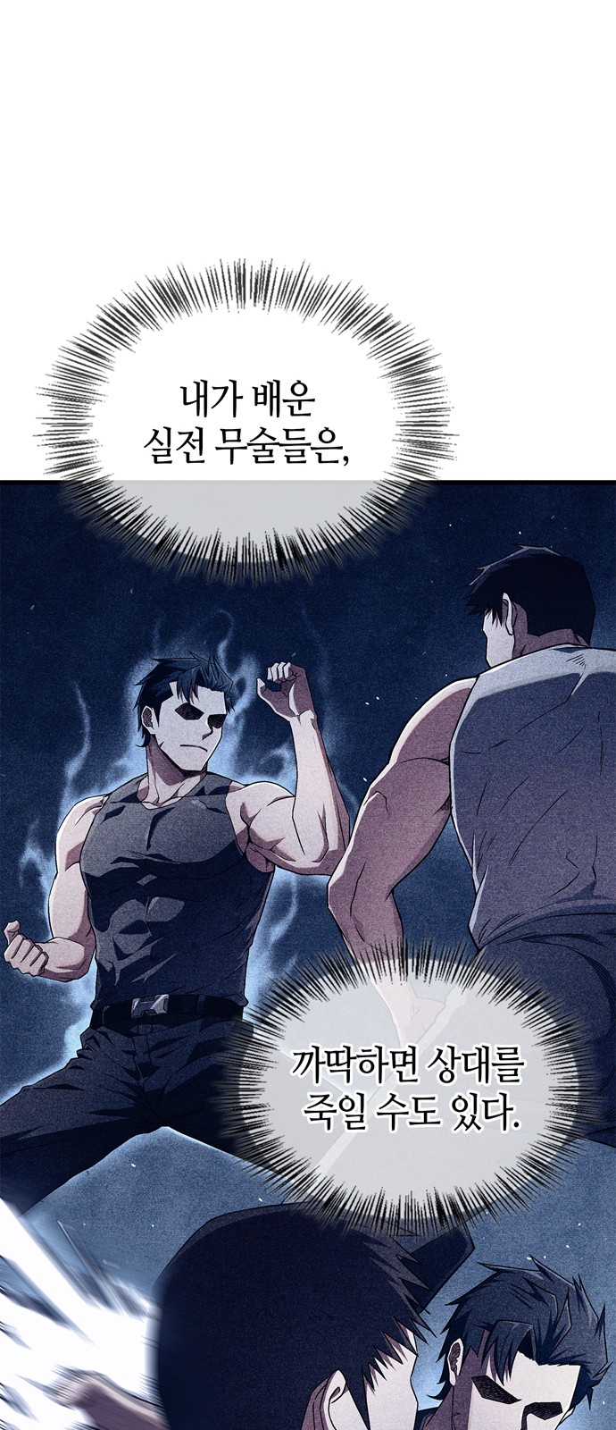 49 페이지