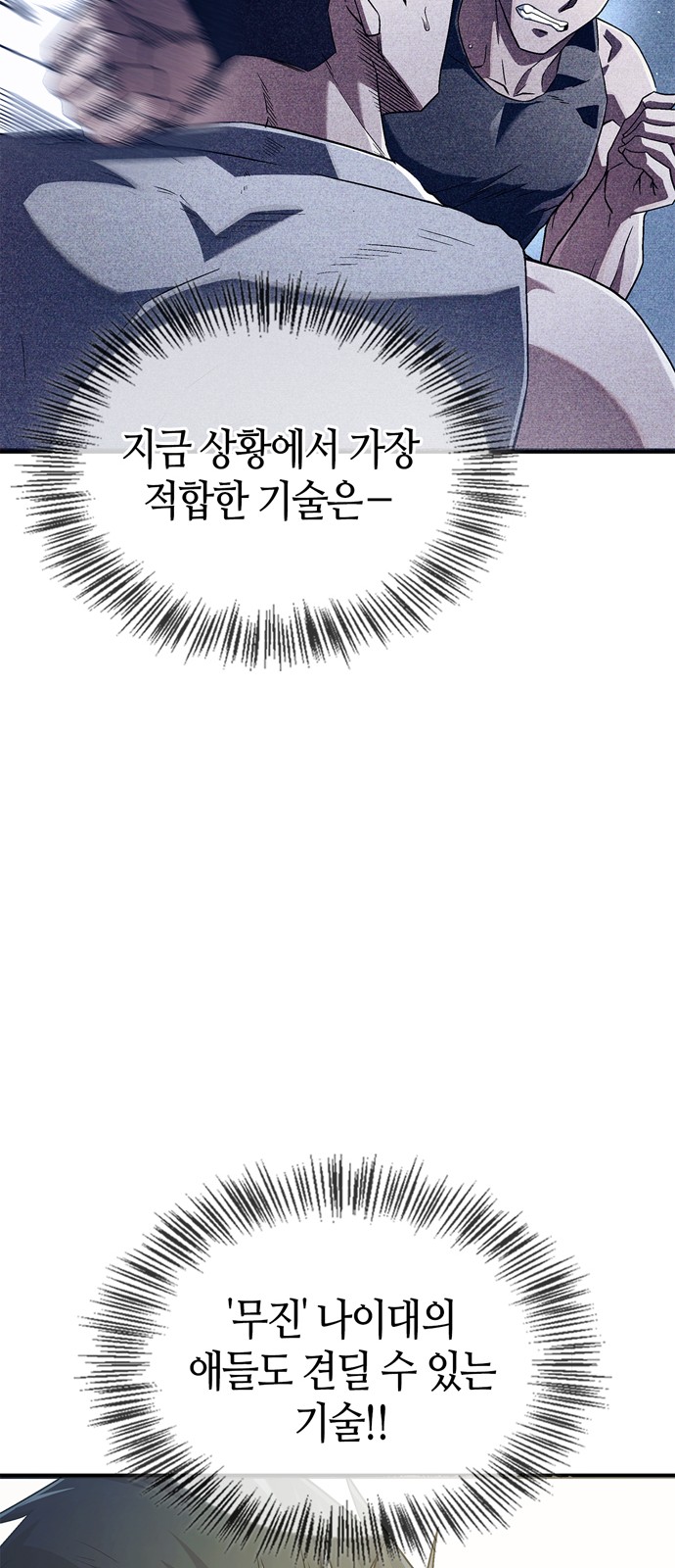 50 페이지