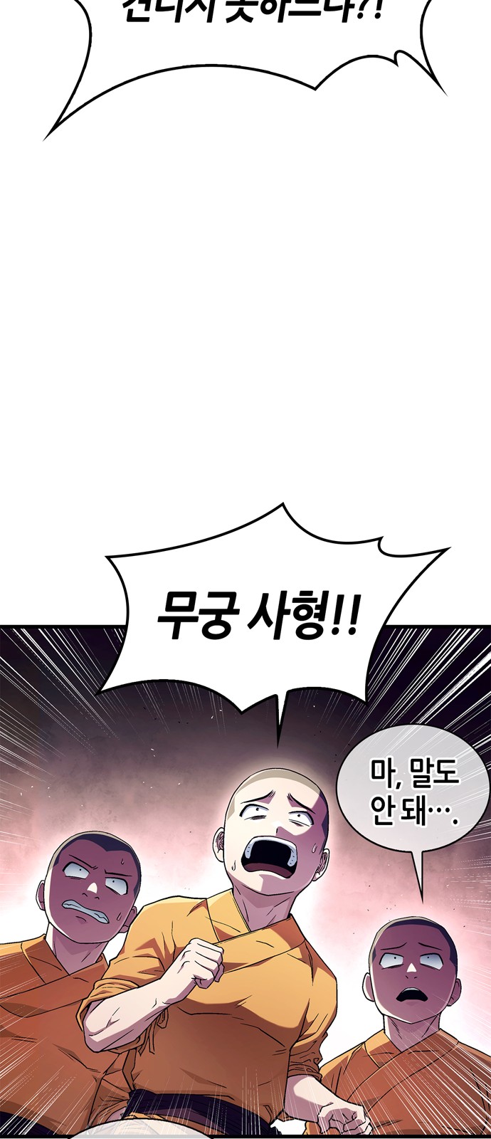 57 페이지