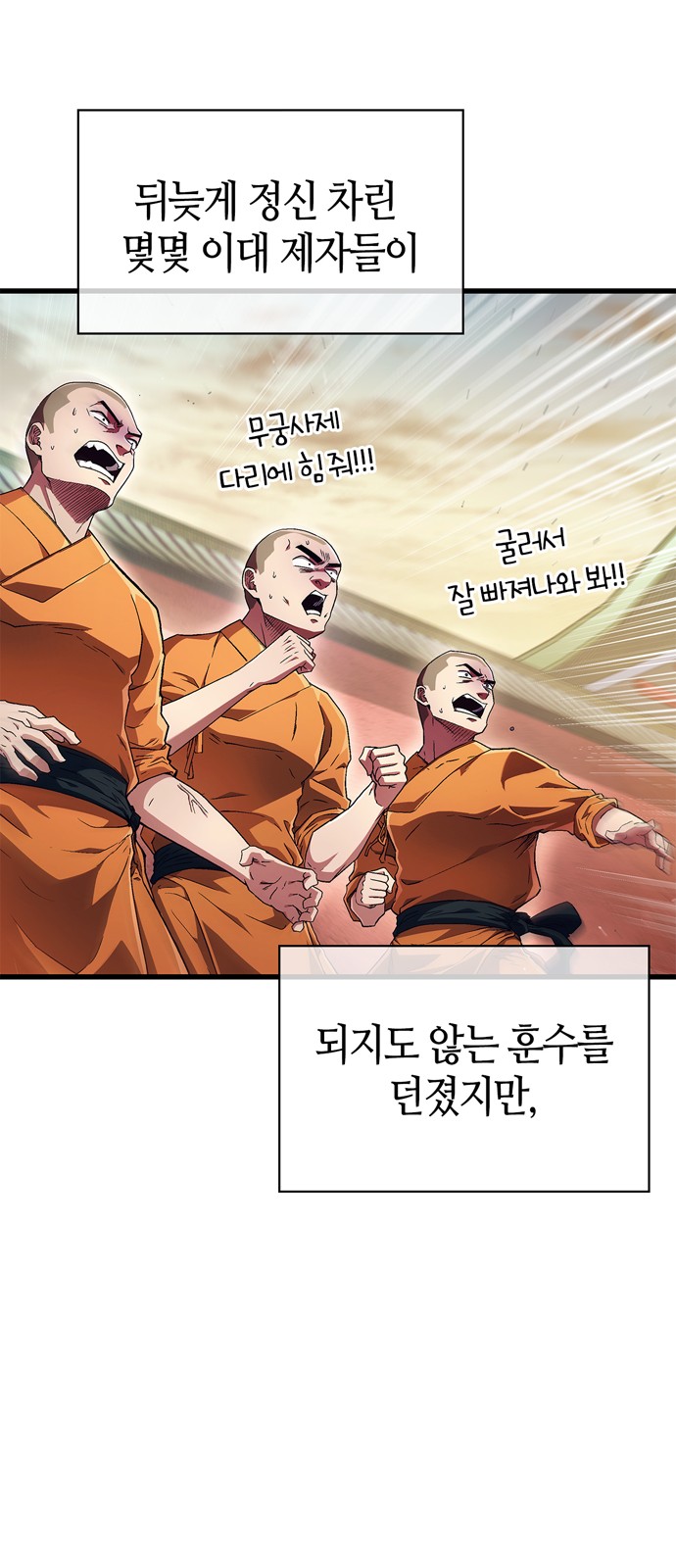 61 페이지