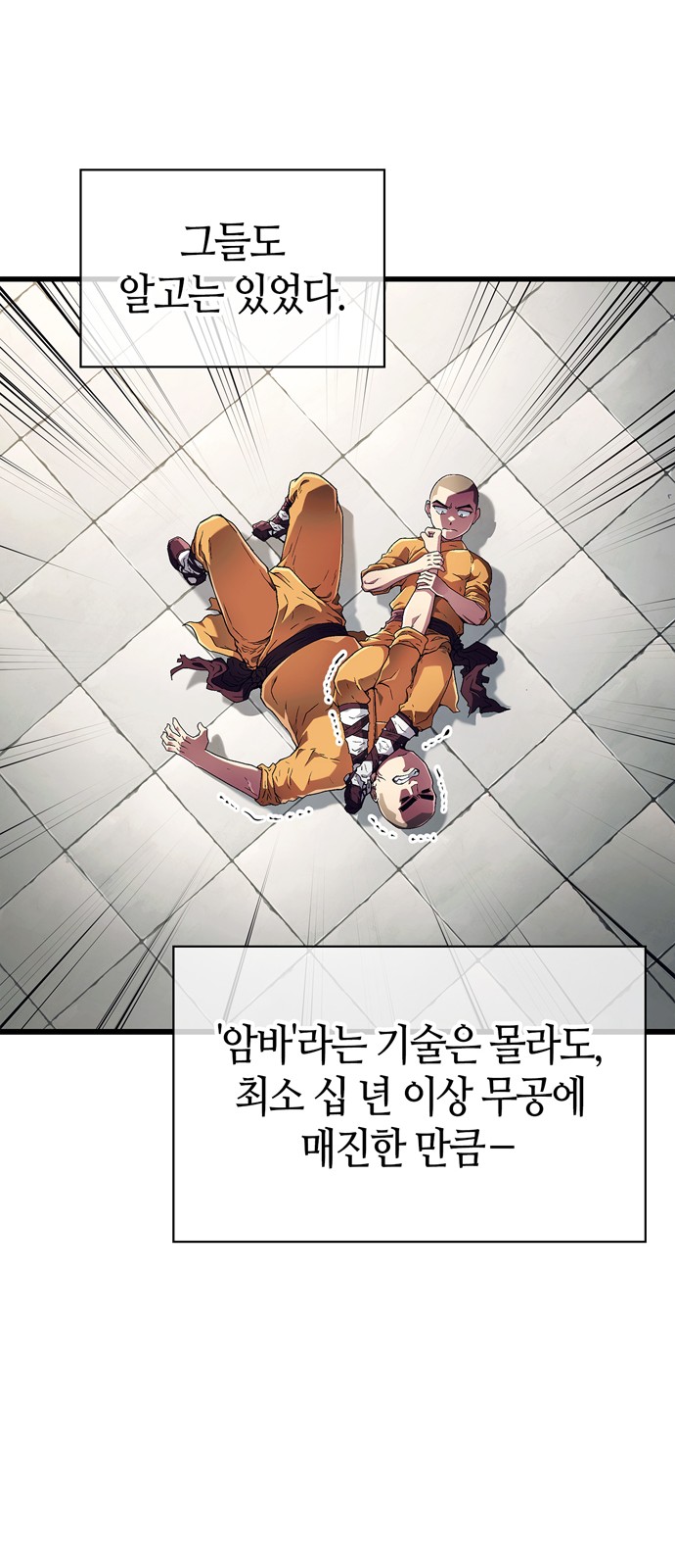 62 페이지