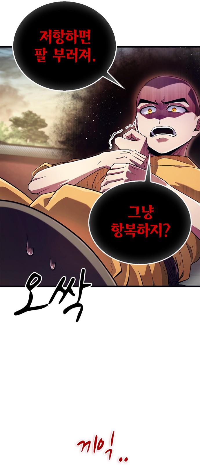 65 페이지