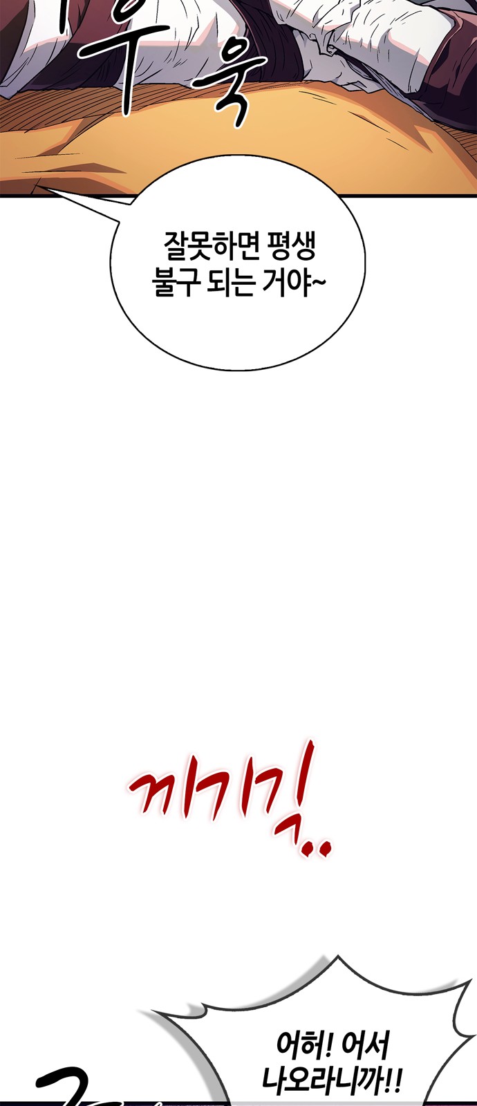 68 페이지