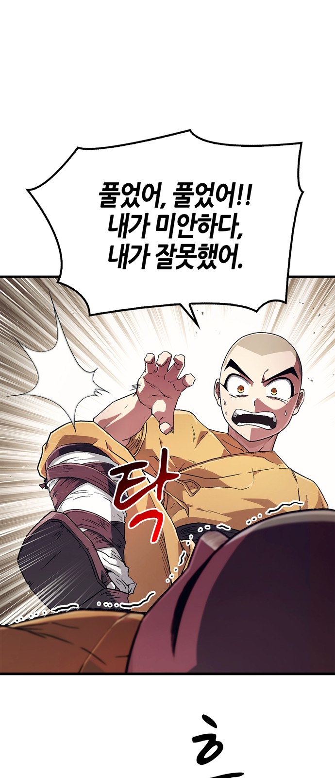 74 페이지
