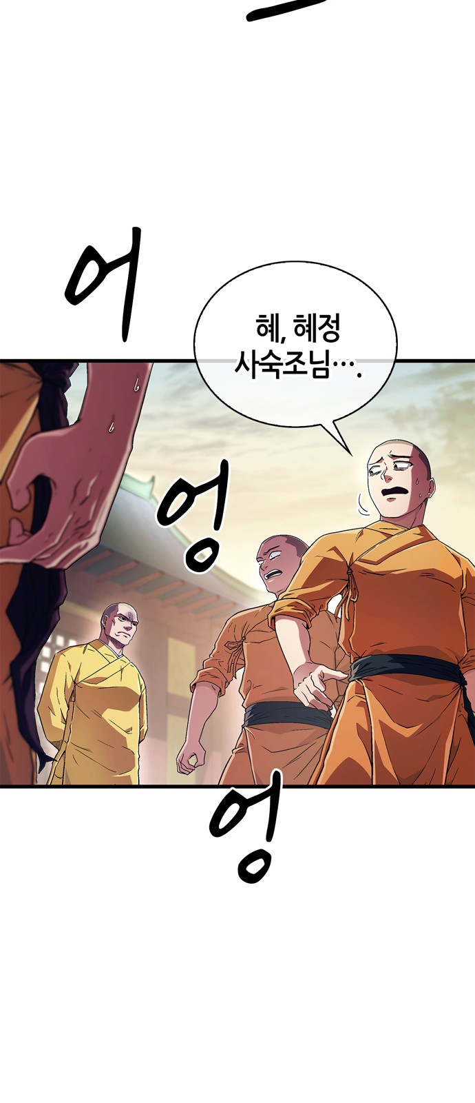 75 페이지