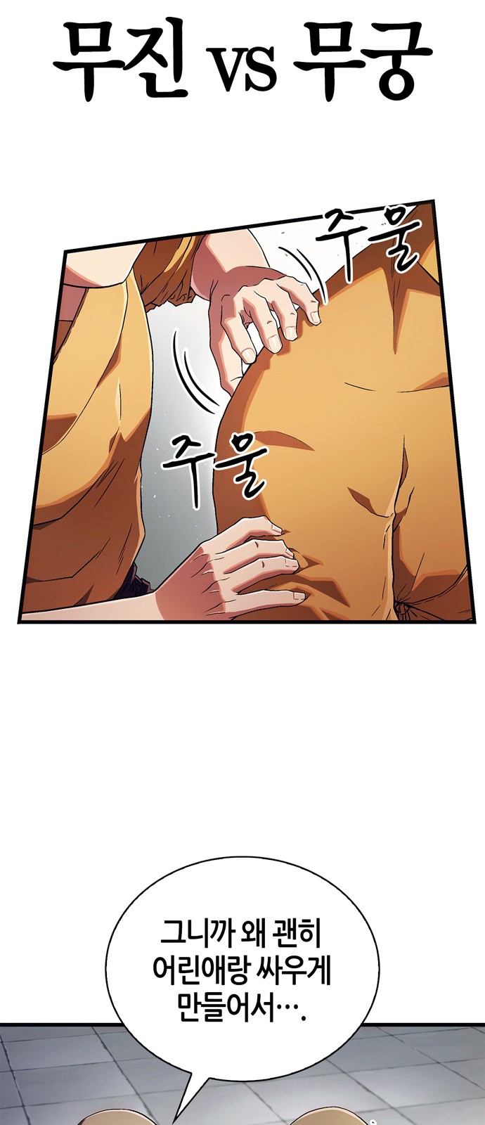 77 페이지