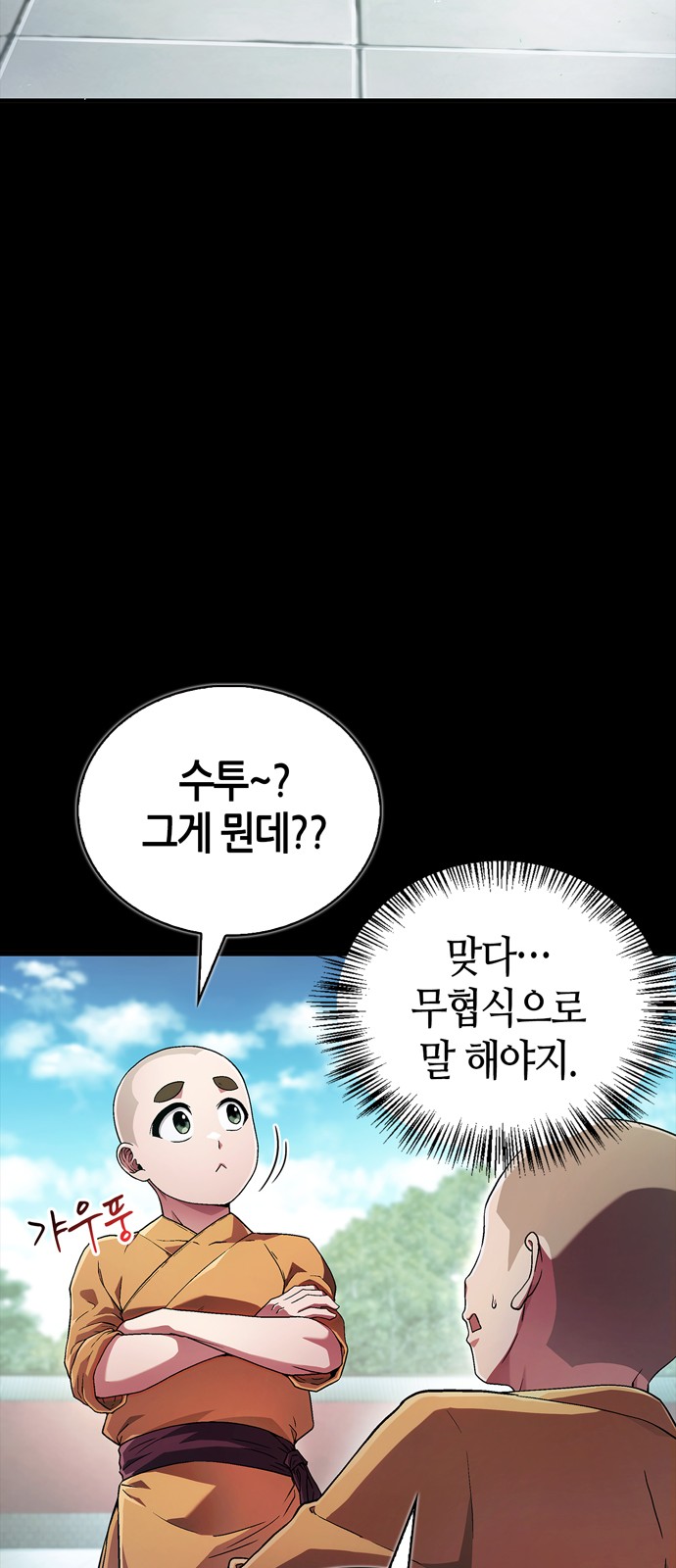 9 페이지