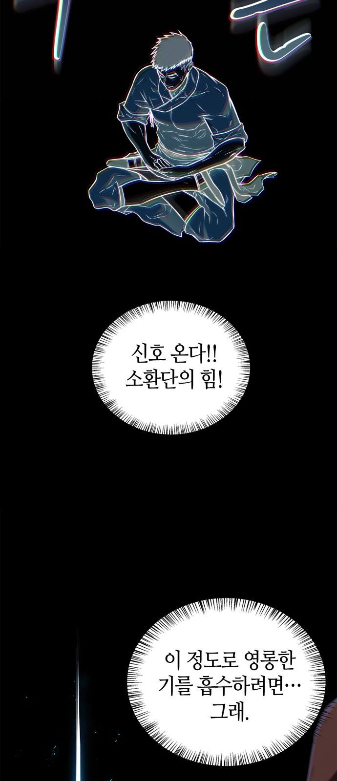 23 페이지