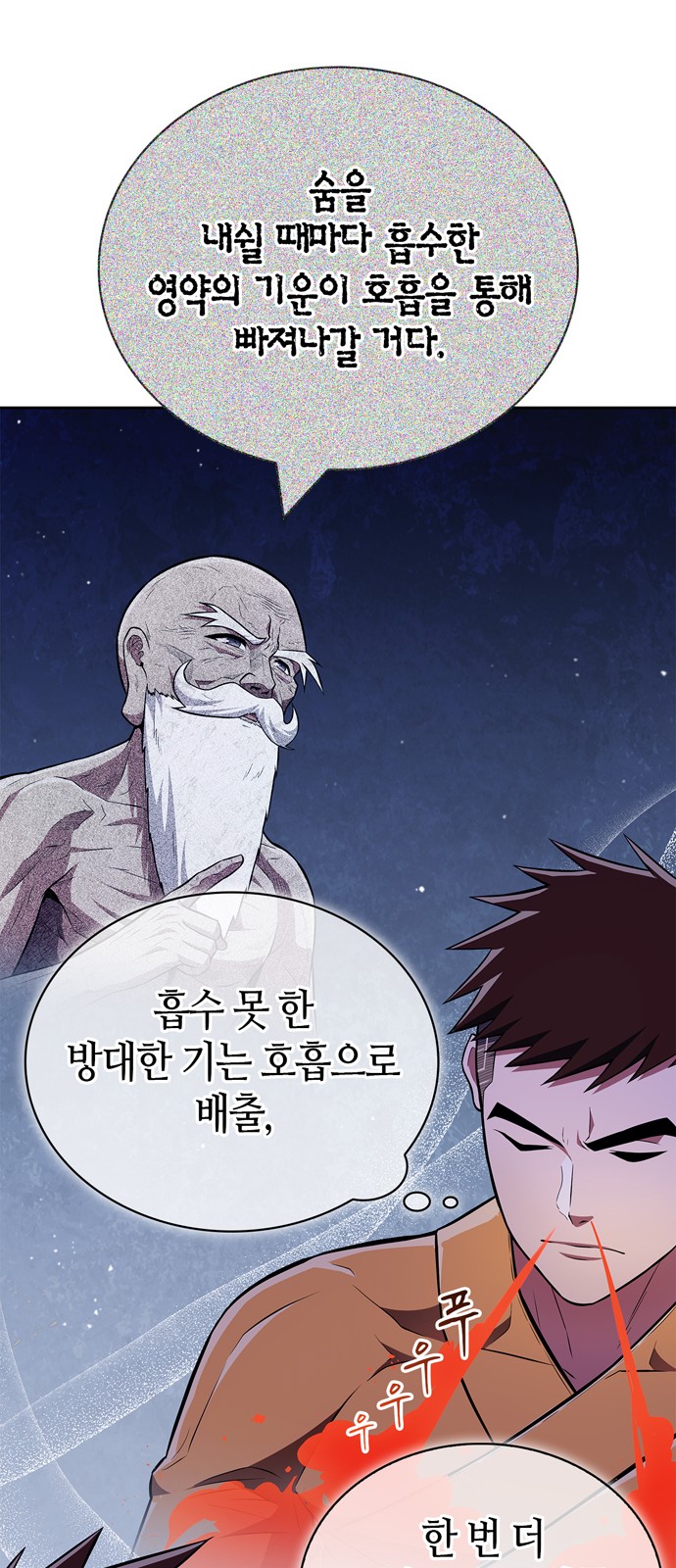 34 페이지