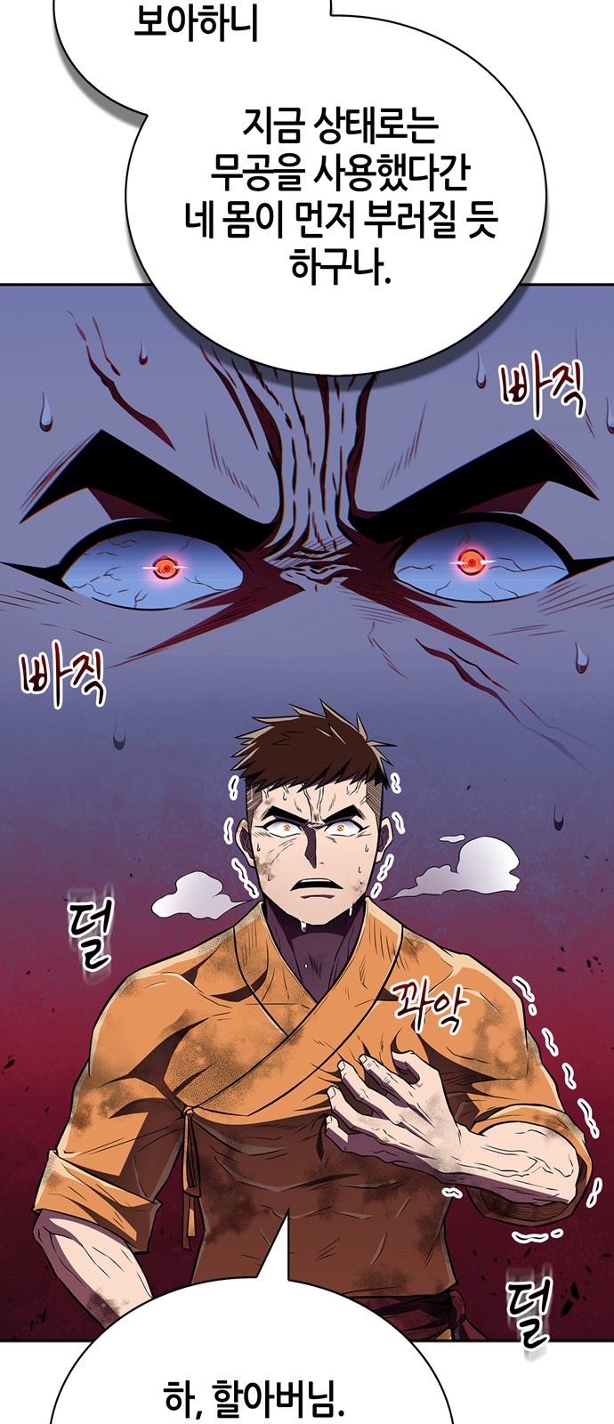 48 페이지