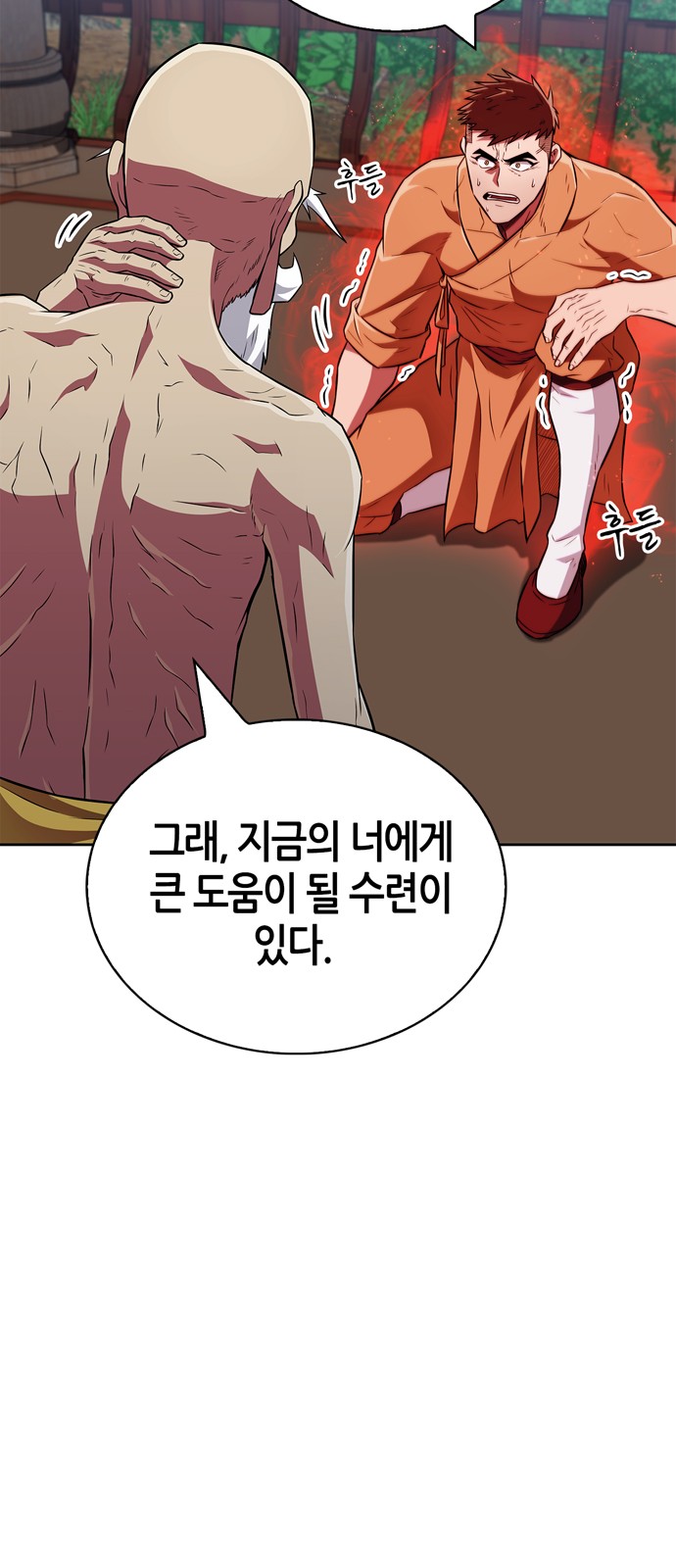 51 페이지