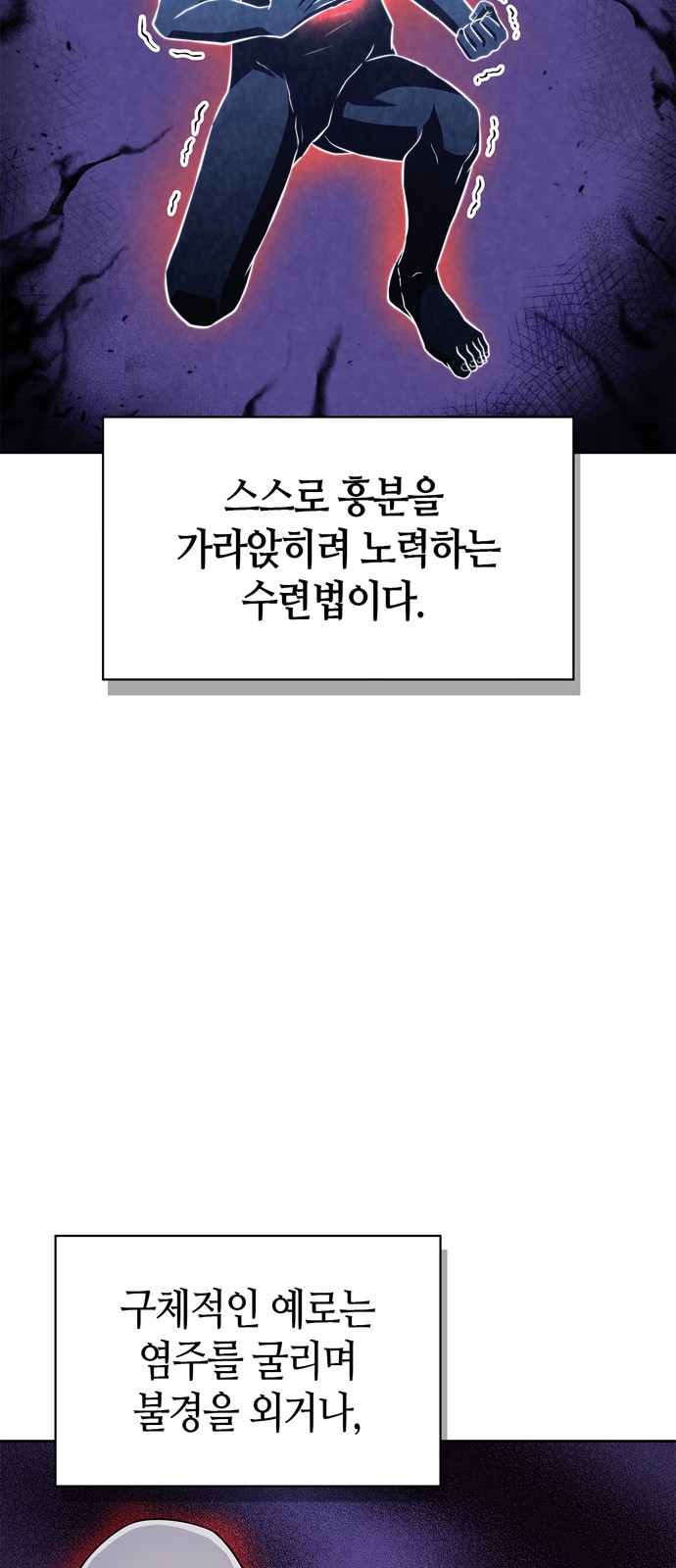 58 페이지