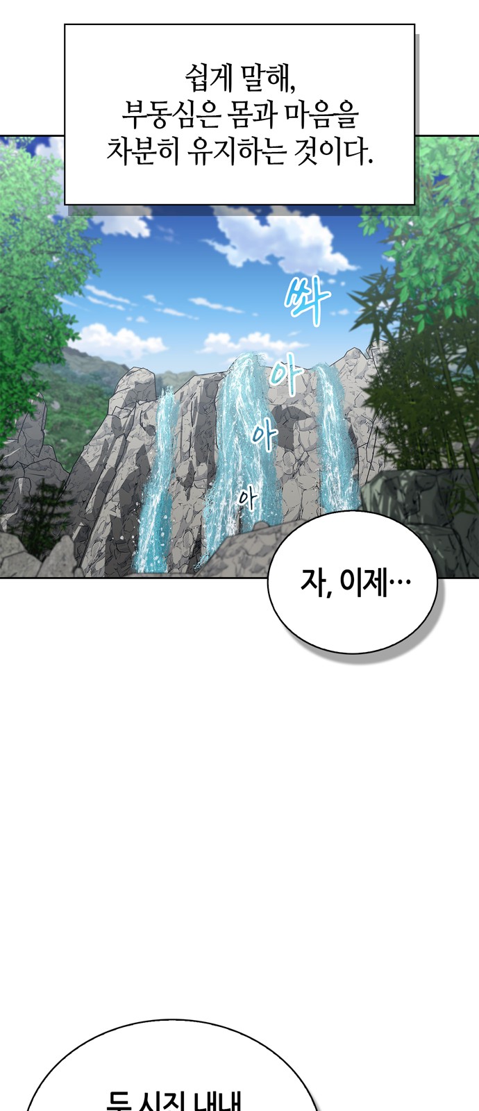 60 페이지