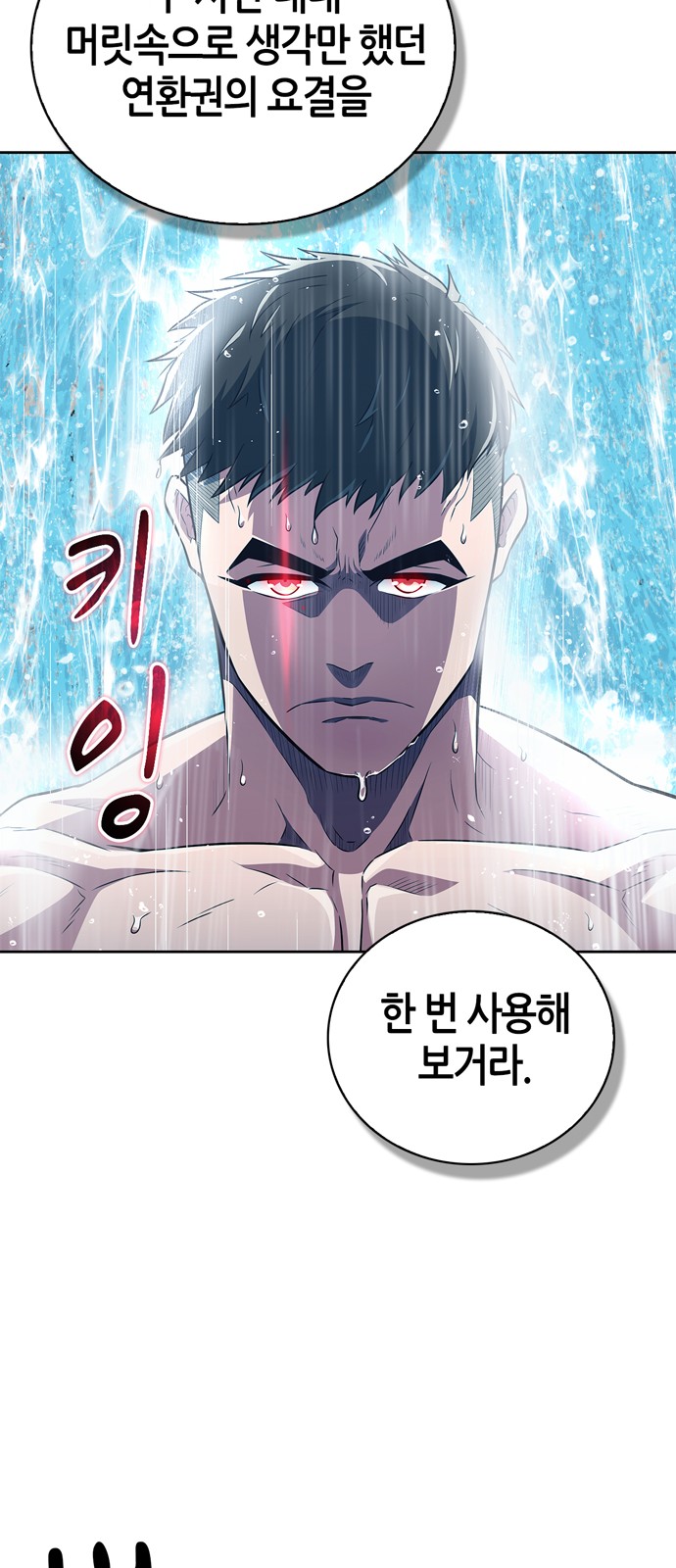61 페이지