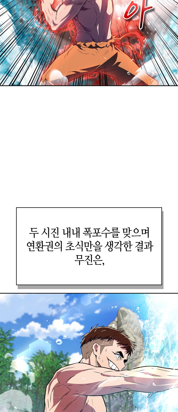 64 페이지