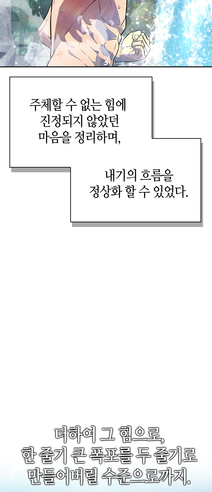 65 페이지