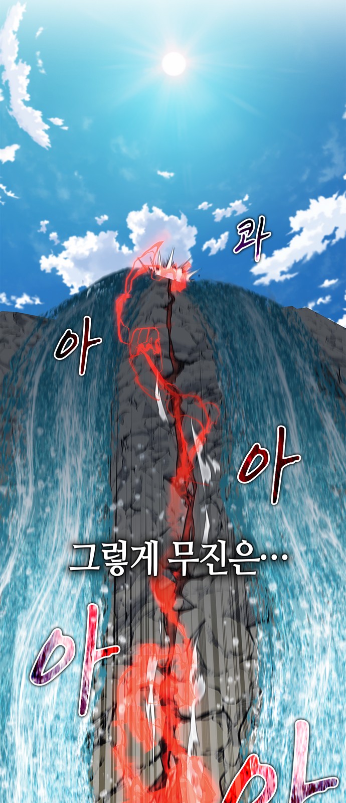66 페이지
