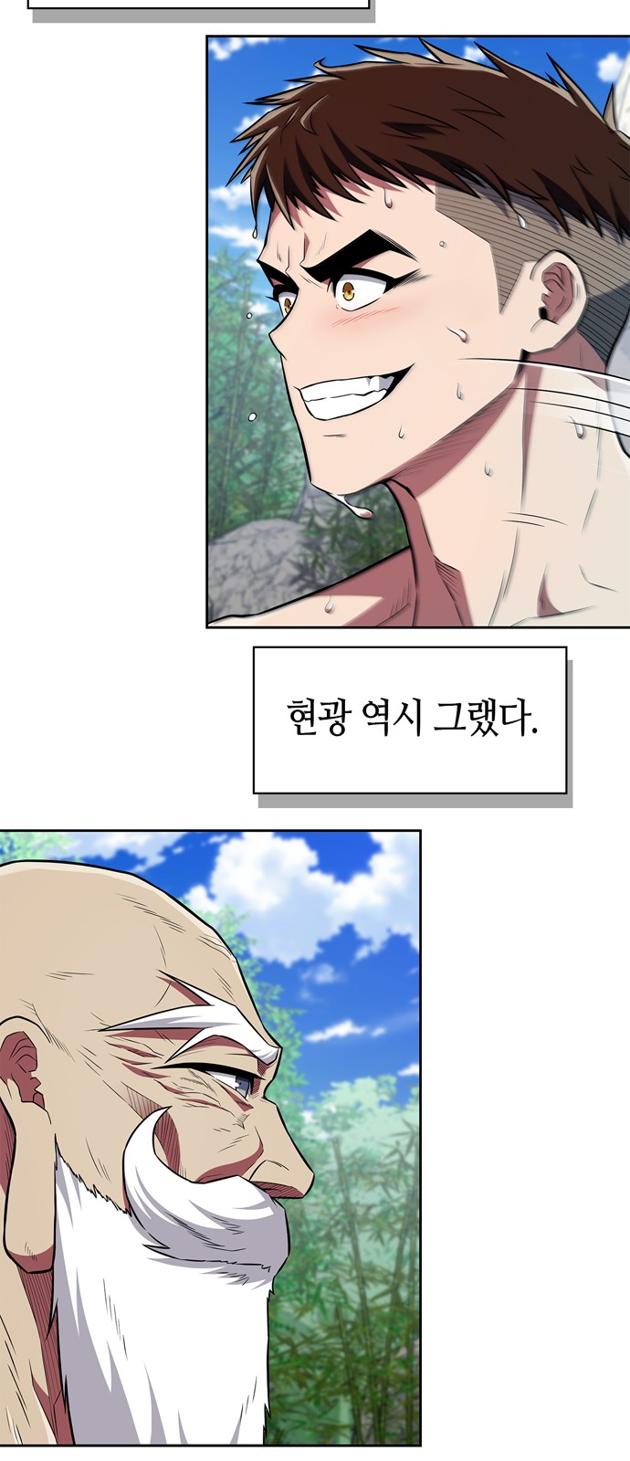 68 페이지