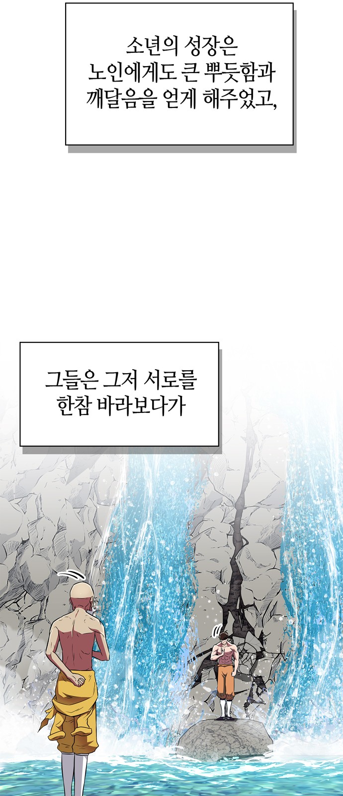 69 페이지