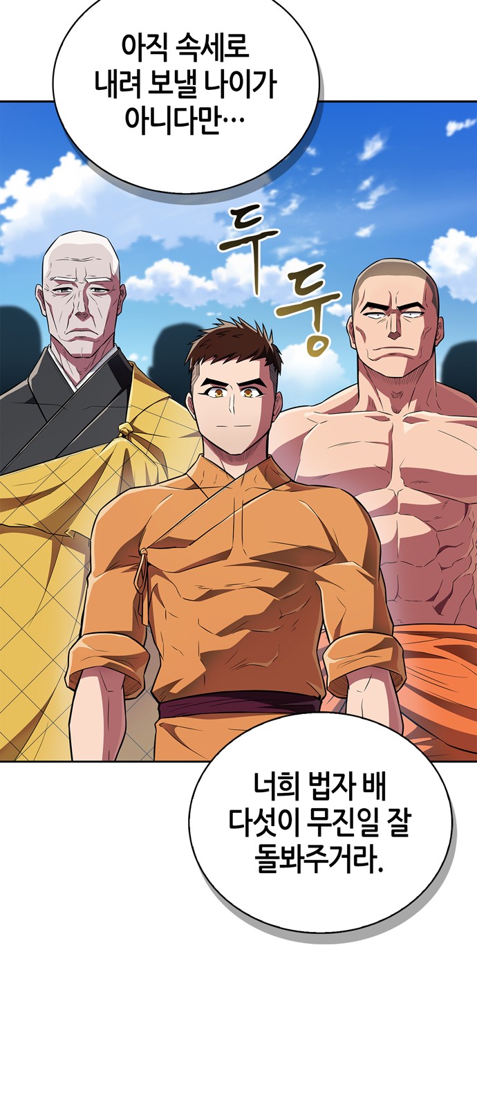 72 페이지
