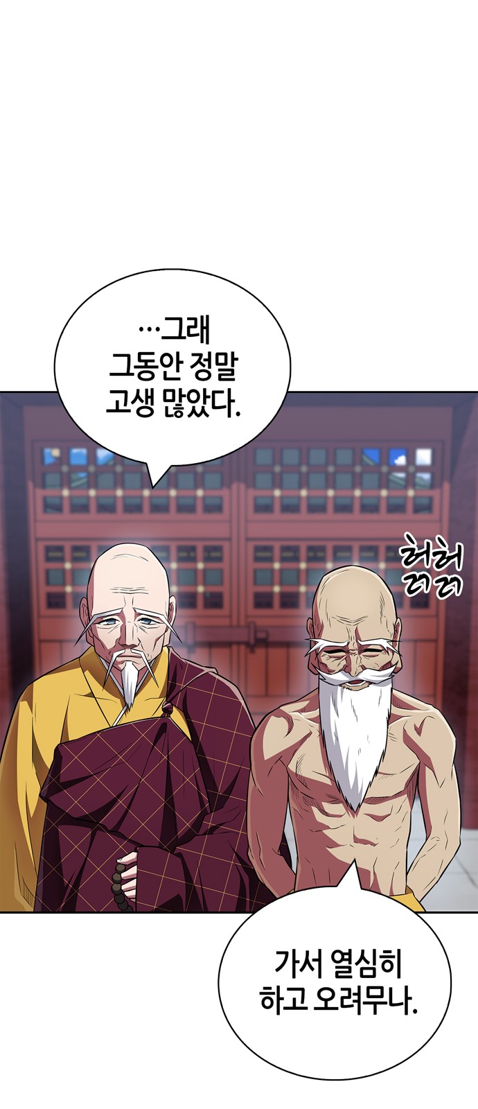 74 페이지