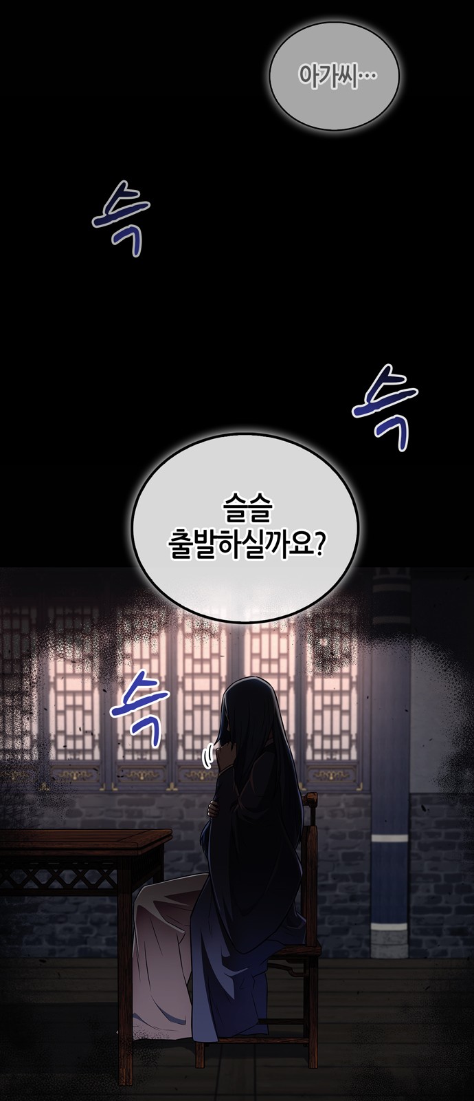 81 페이지