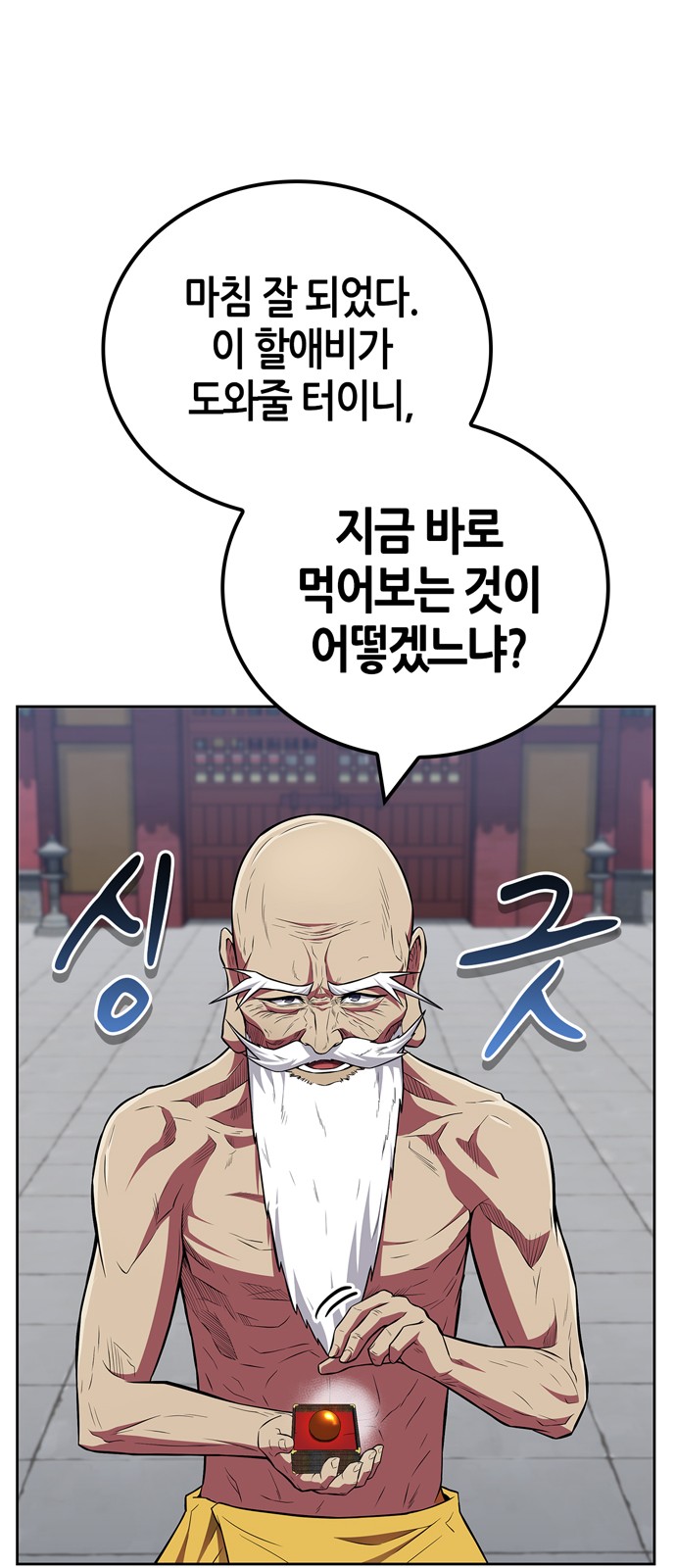 9 페이지