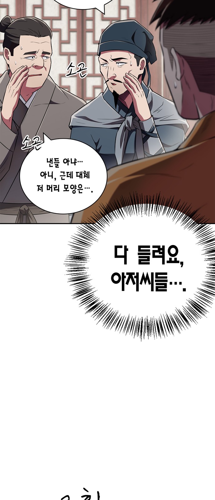 29 페이지