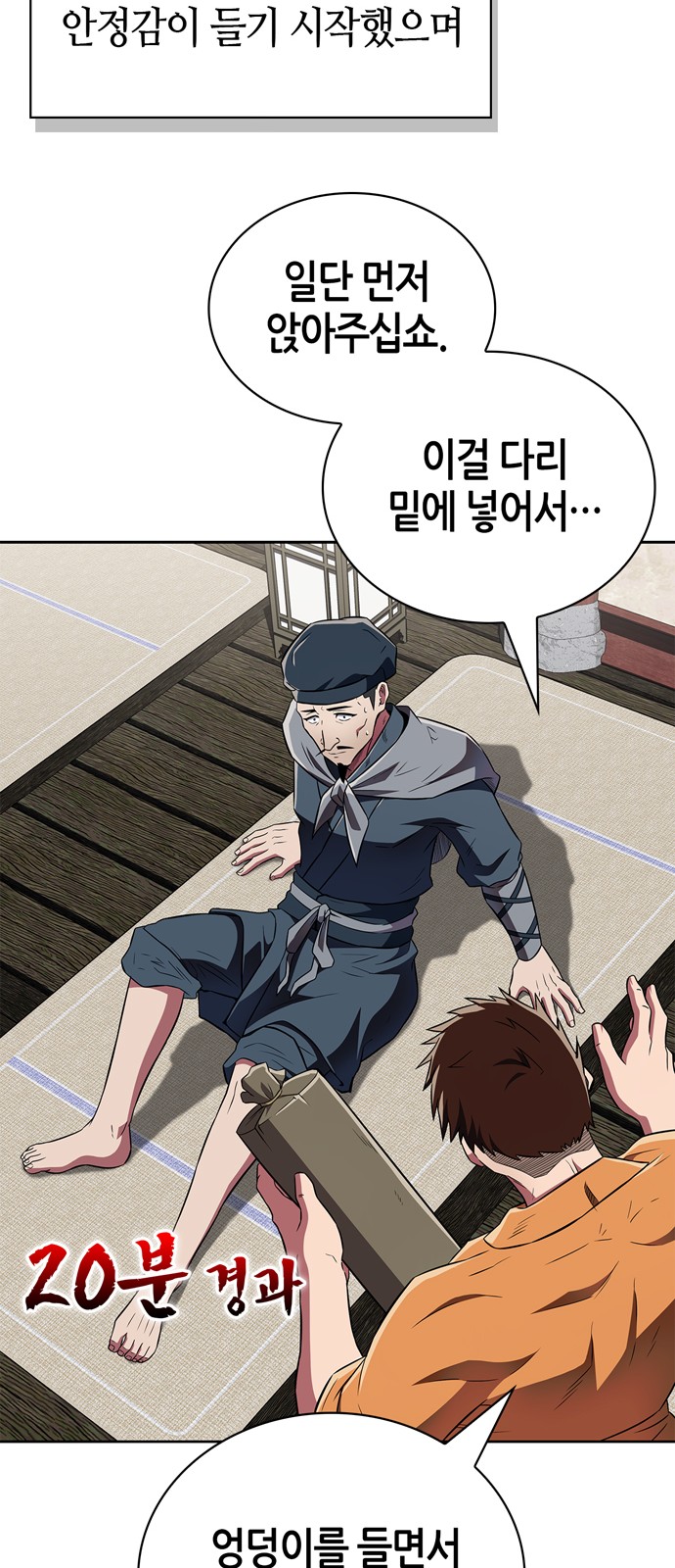 40 페이지