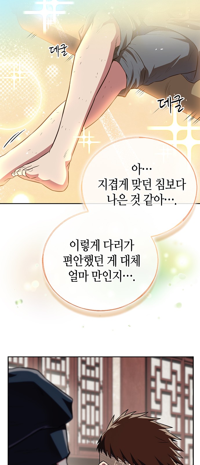 43 페이지