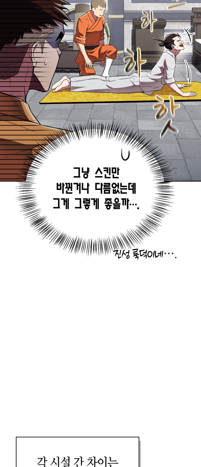 53 페이지