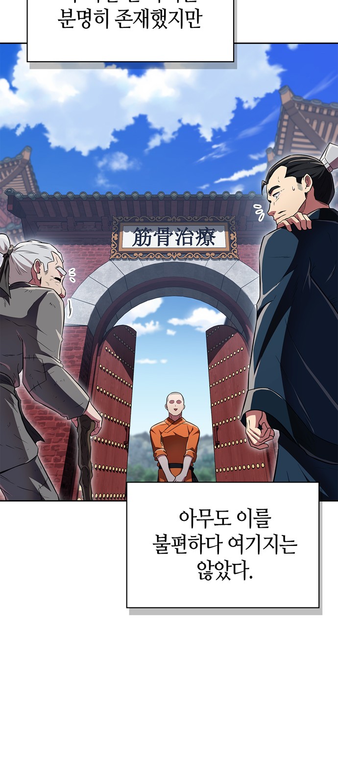 54 페이지