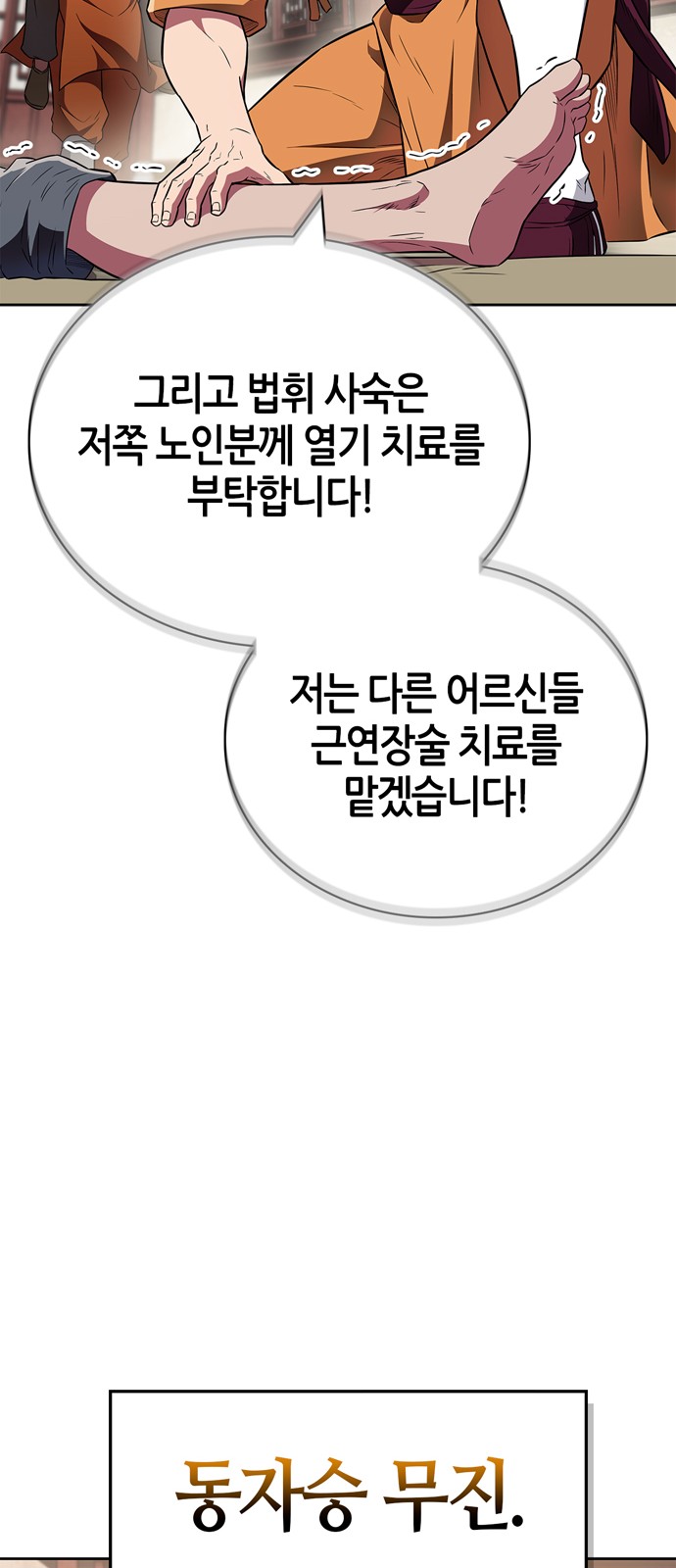 57 페이지