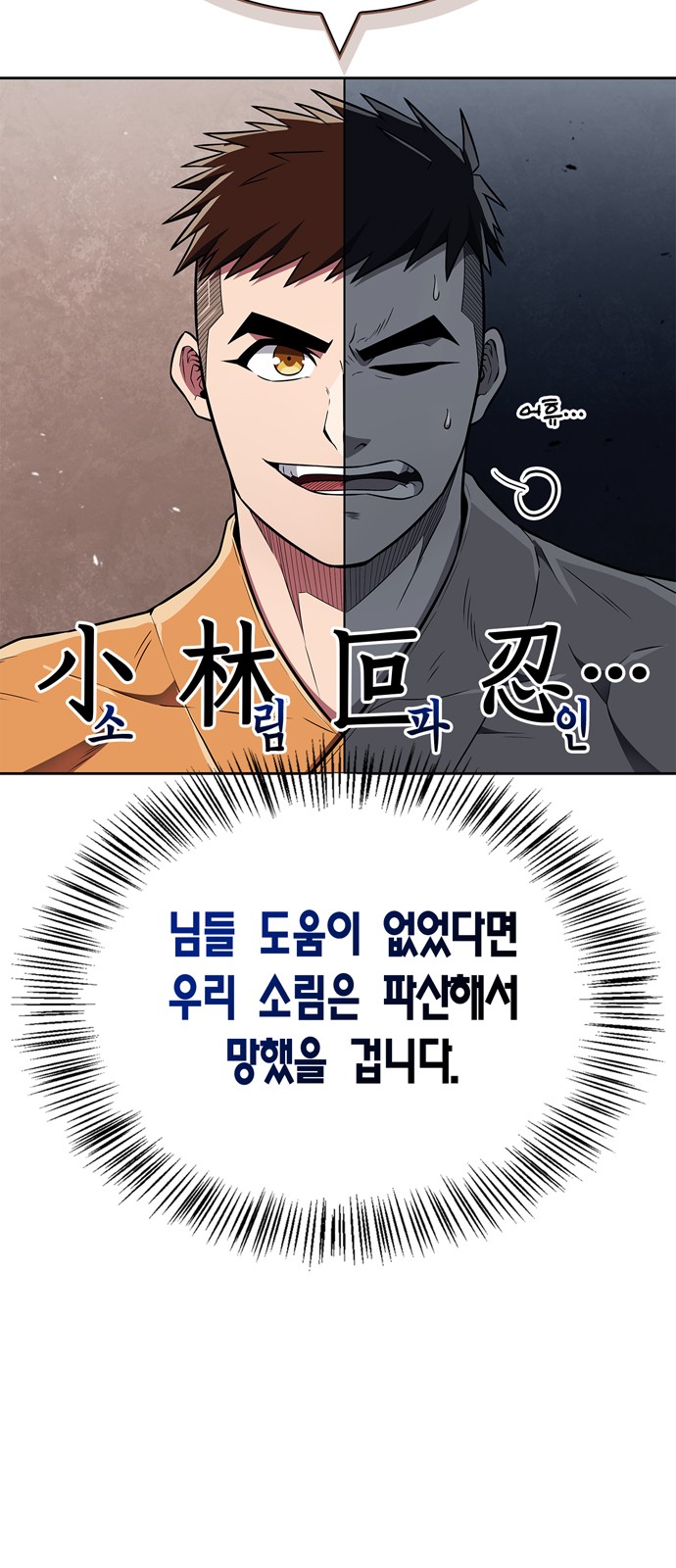 64 페이지