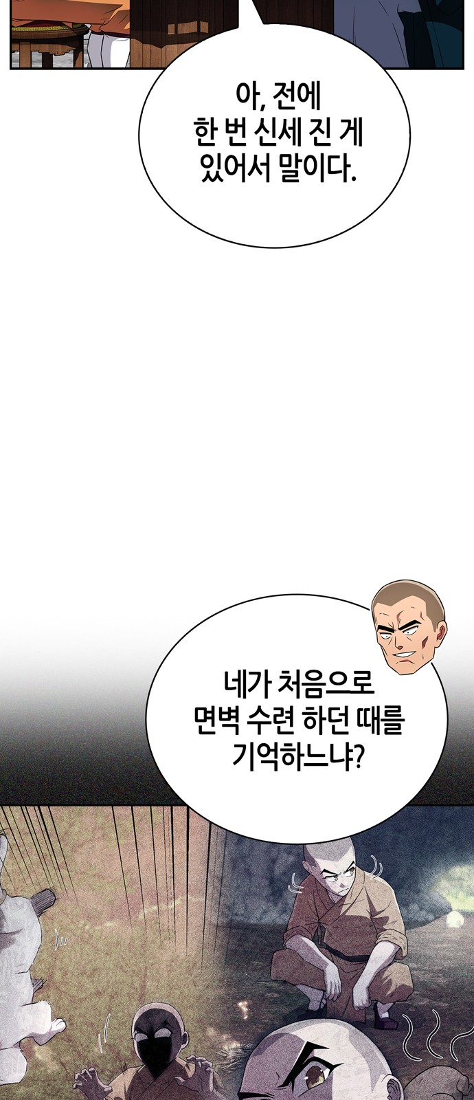 70 페이지