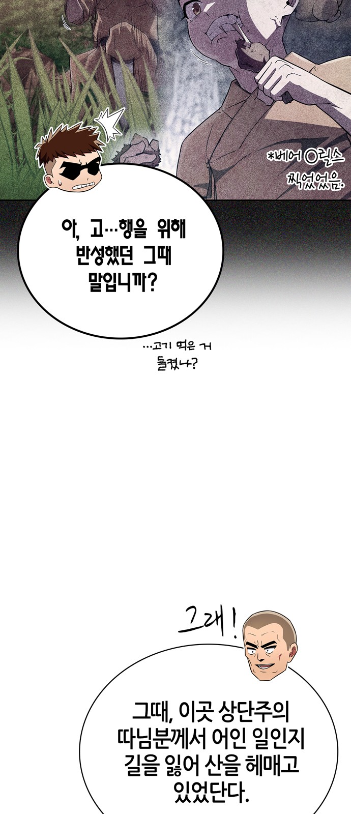 71 페이지