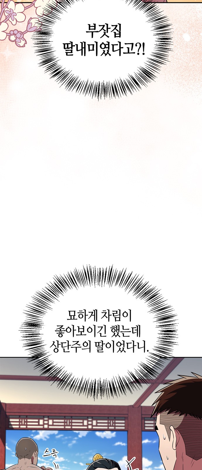 75 페이지