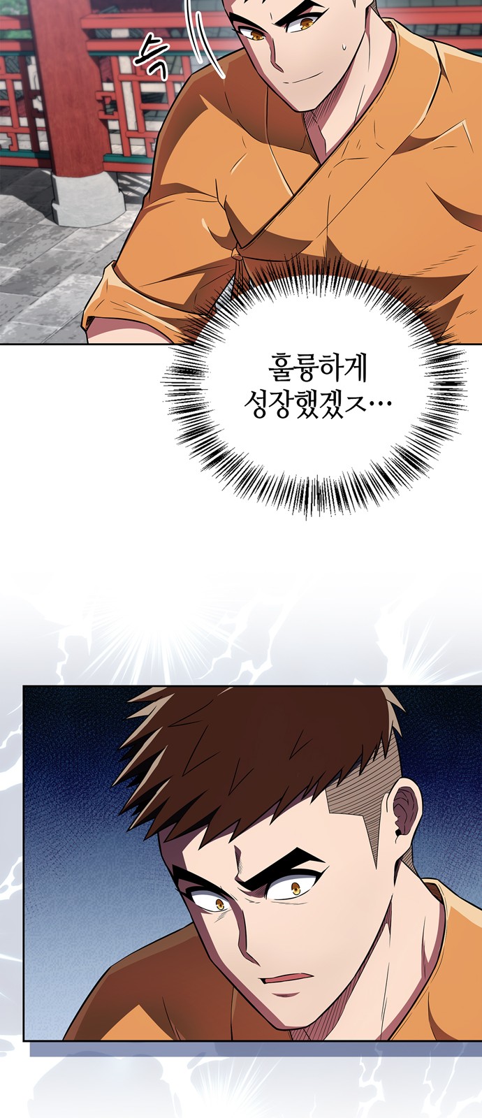 78 페이지