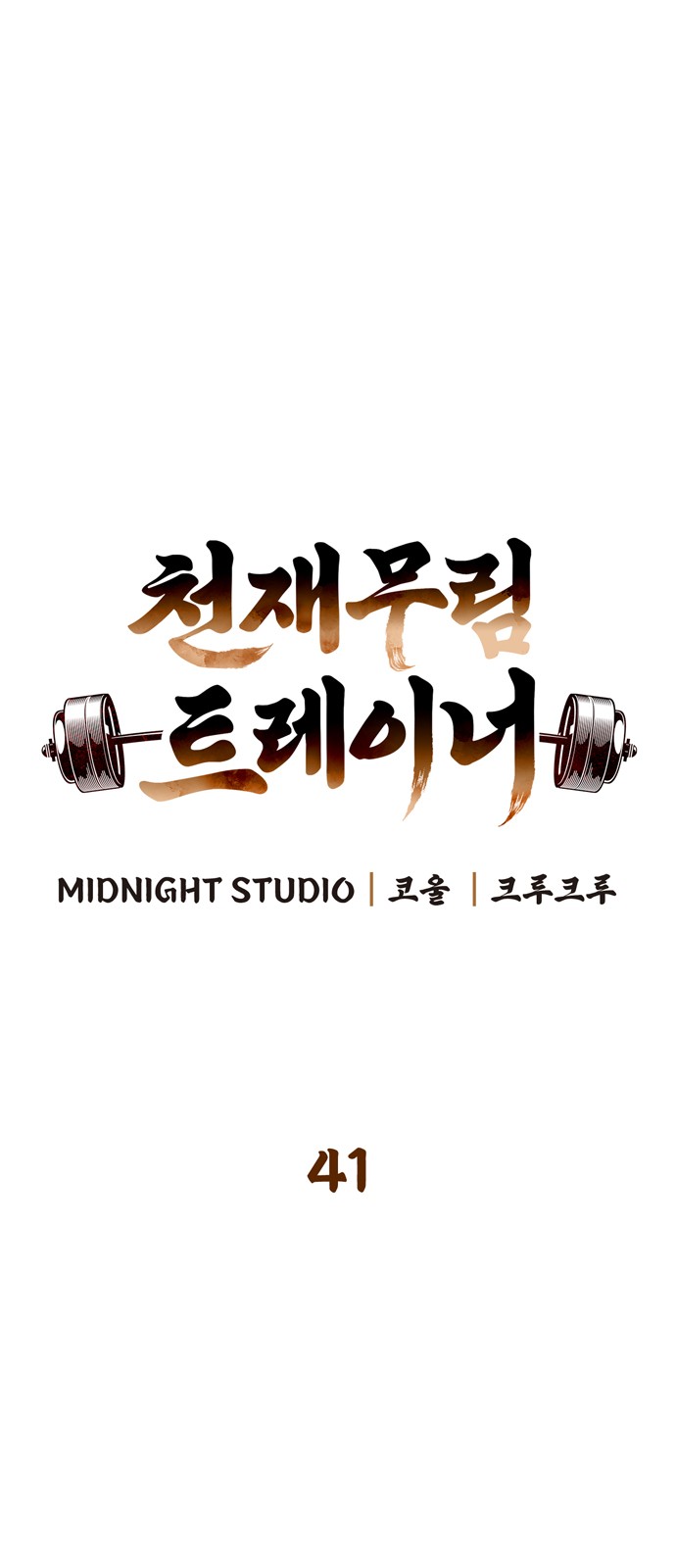 8 페이지