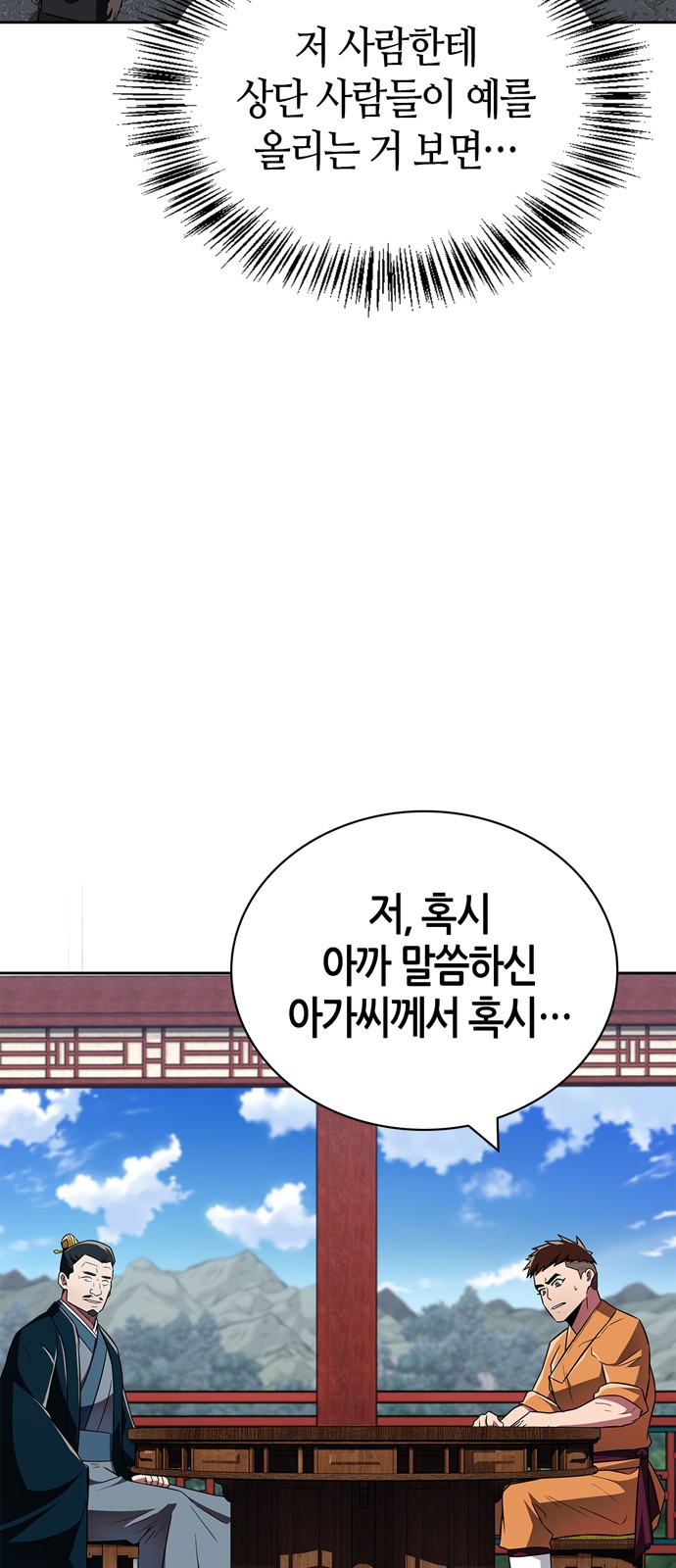 80 페이지