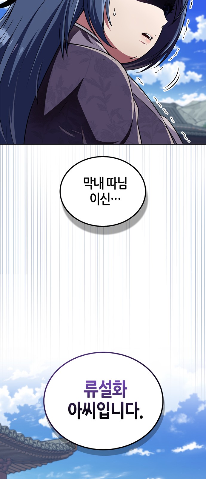82 페이지