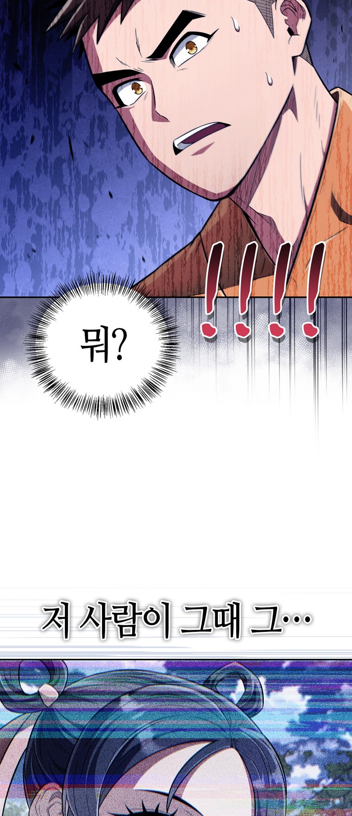 84 페이지