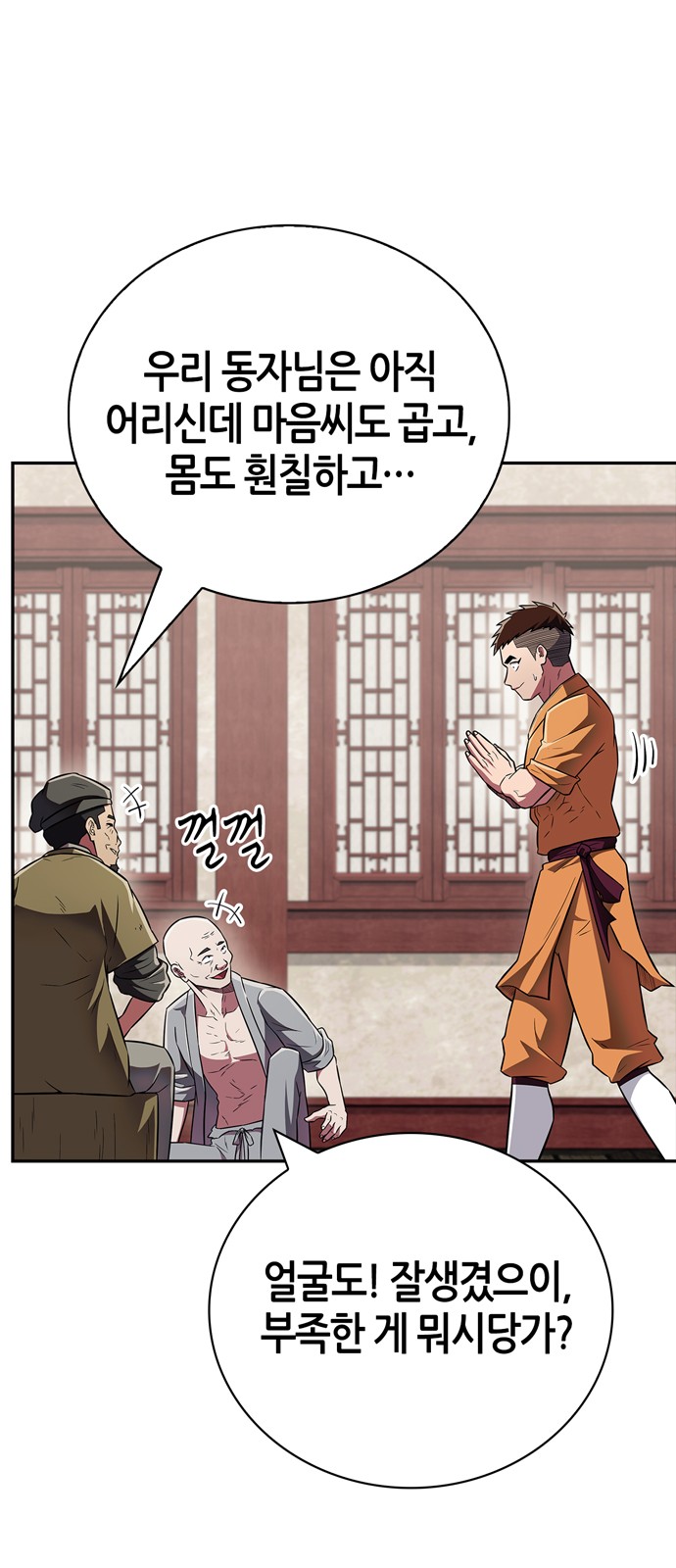 15 페이지